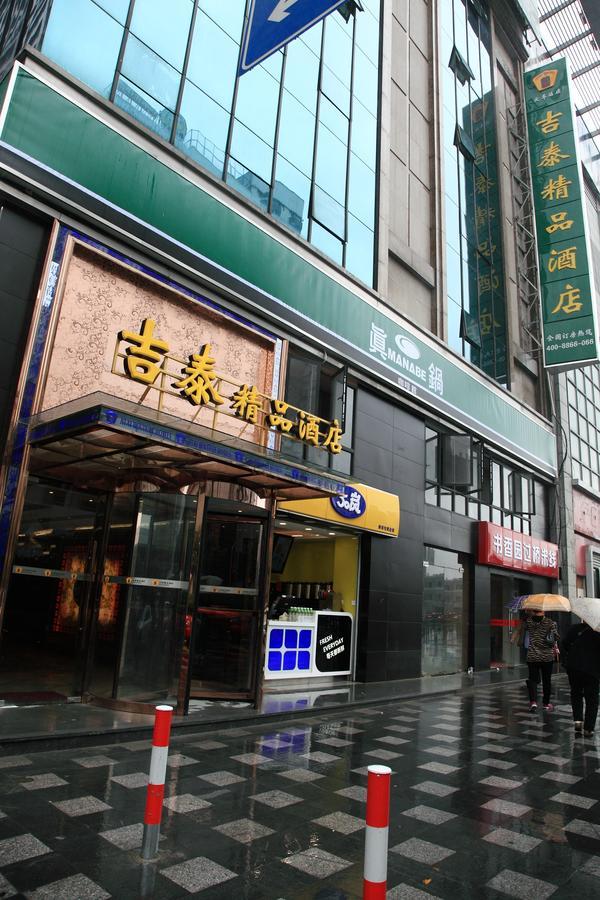 Jitai Boutique Inn Shanghai Extérieur photo